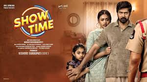 Show Time 2025