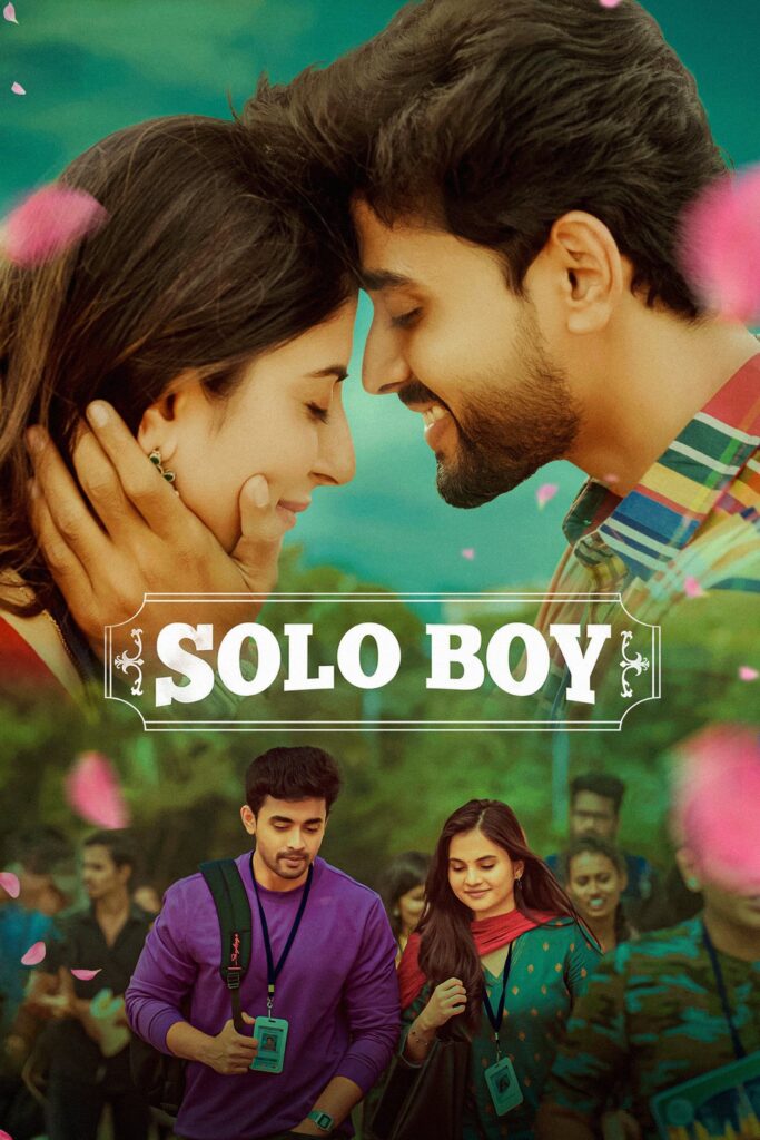 Solo Boy 2025